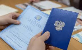 Купить диплом АНН МАО Нестеровой -533091435