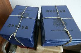 Купить диплом СПбГТИ Как выбрать и на что обратить внимание