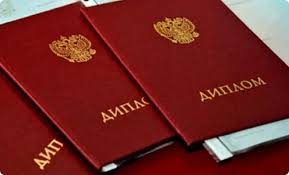 Купить диплом ТИ им. Горбачева -539532717